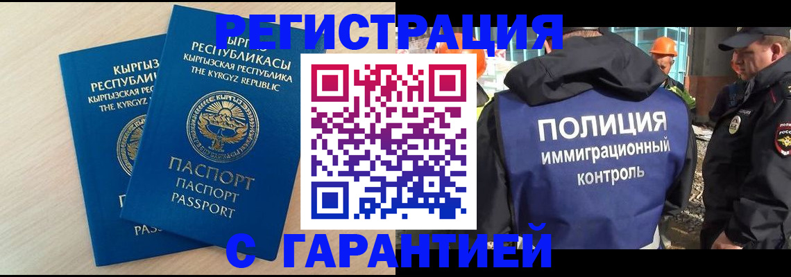 пропишу в квартире в Свердловской области