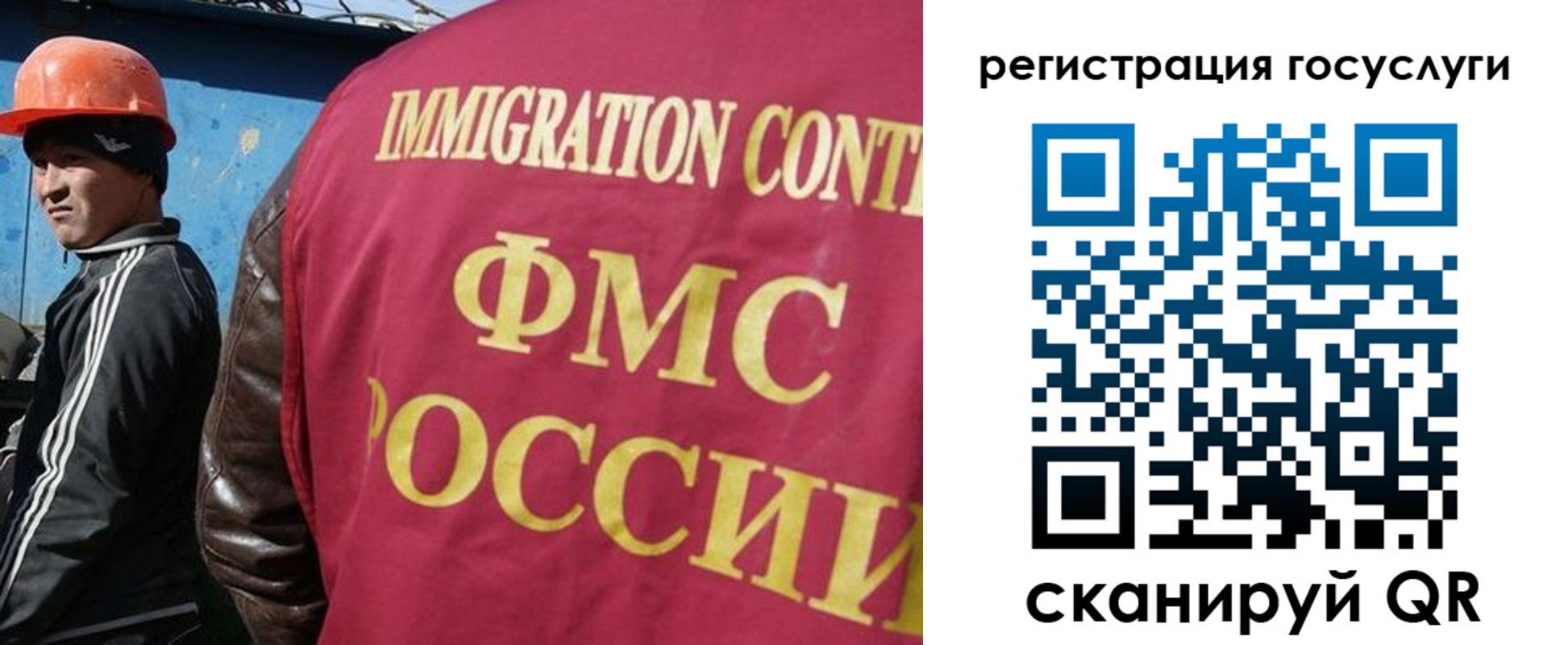 временная регистрация надежно в Свердловской области