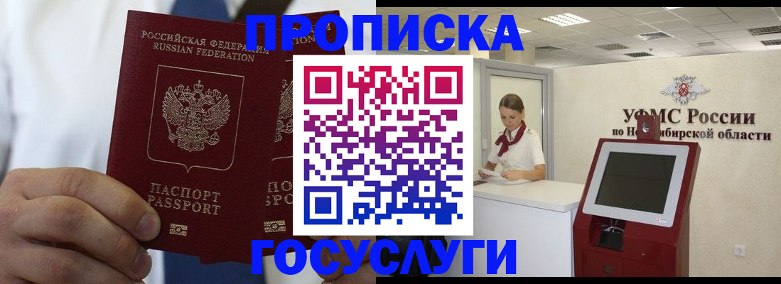 регистрация в Свердловской области