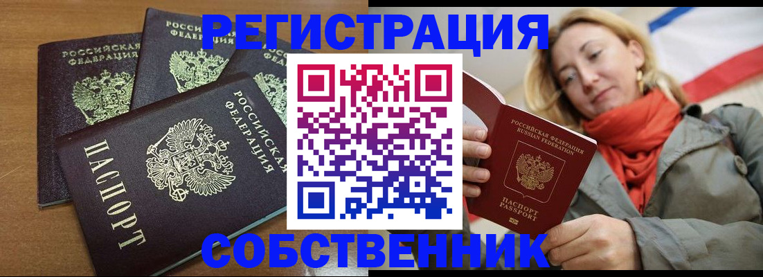 найти адрес прописки в Свердловской области