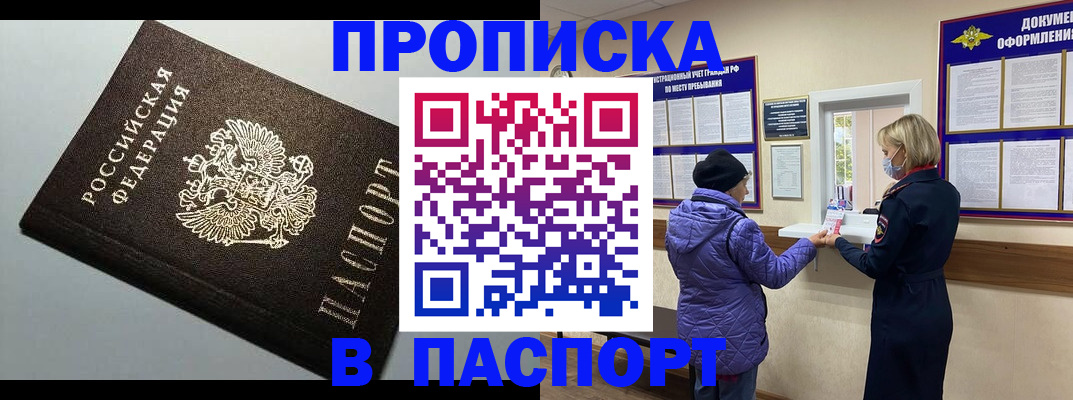временная регистрация собственник в Свердловской области